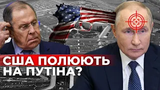 США хочуть ліквідувати Путіна: заява Лаврова