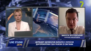 Держдеп дозволив виїхати з України дипломатам США разом із сім’ями