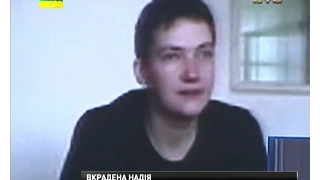 Суд у справі української льотчиці Надії Савченко перенесли на 11 листопада