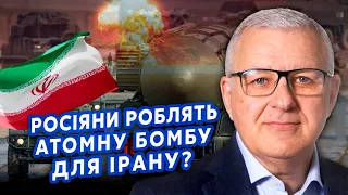 💣МІЛ-МАН: Все! Іран в ТИЖНІ від створення ЯДЕРКИ. Байдена ПОПЕРЕДИЛИ. Війна з Ізраїлем ПРОДОВЖИТЬСЯ