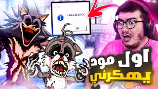 فرايدي نايت | مود غضب لورد X اكثر مود رعبني 💀 #85 | Friday Night Funkin Lord X wrath