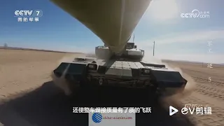 Robotic Revolution  China's VT 4 Tank