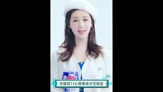 #杨紫 #电影猎毒 #长相思 #杨紫小夭 #杨紫骆佳 新鲜奥奥真好看