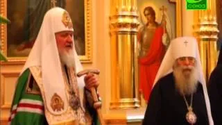 Патриарх Кирилл освятил храм в Санкт-Петербурге
