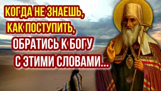 Господи, что повелишь мне делать? - это очень действейнное молитвенное вопрошение!