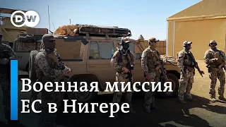 Переворот в Нигере: в стране пока остаются солдаты бундесвера, но что будет дальше?