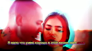 ЛСП & Oxxxymiron - Безумие (Lyrics)