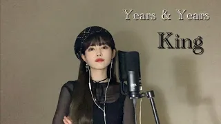 Years & Years - King [Cover by YELO]