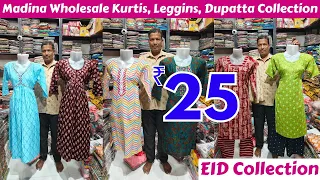 Hyderabad Wholesale ₹25 Kurtis 3Piece Sets Leggins Dupatta Collection All Sizes Available SG TRADERS