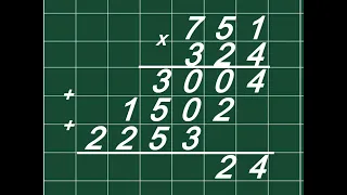 Письмове множення багатоцифрових чисел