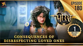 Porus | Episode 180 | Consequences of Disrespecting Loved Ones | Swastik Productions India