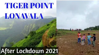 Tiger Point - Lonavala Hill Station After Lockdown 2021 | Exploring Lonavala| टाइगर पॉइंट लोनावाला |