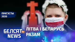 Літоўцы зробяць ланцуг салідарнасці ля мяжы | Литовцы сделают цепь солидарности у границы