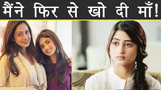 Sridevi REEL daughter Sajal Ali says "I Lost My Mother Again" | FilmiBeat