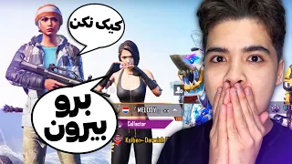 اول فکر کردن نوبم اما بعدش … 😂