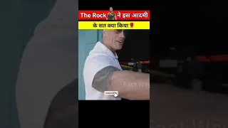 The Rock ने इस आदमी के सत क्या किया😱🌹 | Dwayne Johnson | #shorts #youtubeshorts #rock #shortsfeed