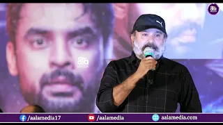 Actor Sudheesh Speech @ 2018 Movie Success Meet ||@AalaMedia||