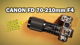 Обзор Canon FD 70-210mm f4 - так ли он хорош за свои 25$?