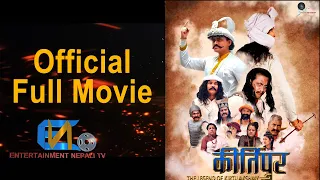 Kirtipur The Legend of Kirtilaxmi full movie | Historical movie