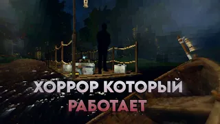 ХОРРОР КОТОРЫЙ РАБОТАЕТ | THE KEEPER