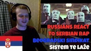 RUSSIANS REACT TO SERBIAN RAP | Beogradski sindikat - Sistem te laže | REACTION TO SERBIAN RAP