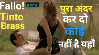 Fallo!  (2003) Movie Explained In Hindi Tinto Brass || Tinto Brass ||Ss movie adda || Part 3 ||