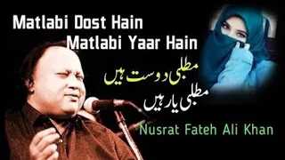 Matlabi Dost Hain Matlabi Yaar Hain | Qawali |  Nusrat Fateh Ali Khan | NFAK