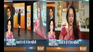 India TV Exclusive: Public Meeting with Hema Malini