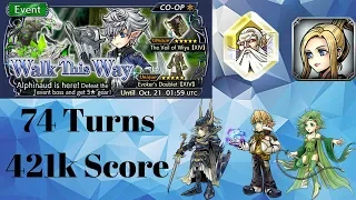 DFFOO #395 - Walk This Way COSMOS