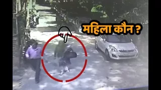 CCTV captures a woman walking out of advocate's office; Is she Honeypreet?