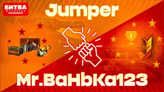 МЫ ТОП 1 ВОЙНЫ ЮТУБЕРОВ - ТУШИМ ЗВЁЗДЫ ЗА ЛУЧШУЮ КОМАНДУ! [TANKI ONLINE STREAM/ТАНКИ ОНЛАЙН СТРИМ]