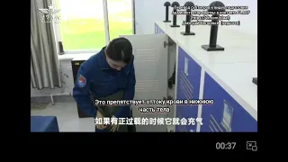 Экипировка пилотов ВВС НОАК(перевод с китайского)