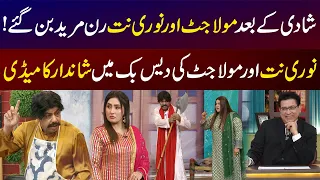 Shadi Ke Bad Maula Jatt Aur Noori Natt Ran Mureed Ban Gaye! | Vicky and Babbu Best Comedy | GNN