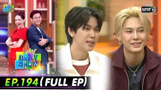 Daily Show | EP.194 (FULL EP)  แม่สมบูรณ์,เปรม,บุ๋น,กิ๊ก มยุริญ,ร้าน Happy Mum Happy Me | 11พ.ย.65 |