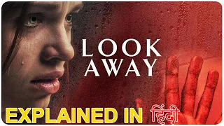 Look Away - 2018 Story Explain in Hindi