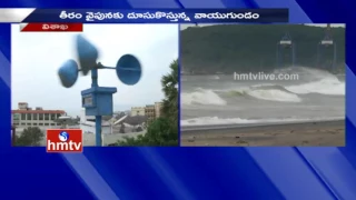 Heavy Rains Expected in AP within 24 Hours | Weather Report From Vizag | HMTV