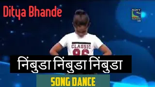 Ditya bhande super Dancer Chapter-1 # First Audition Ditya bhande in super Dancer