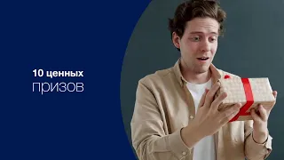 «Наш день»: 17 апреля 2024