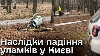 🔴 Ракета впала в один з районів Києва! На місці стався витік палива!