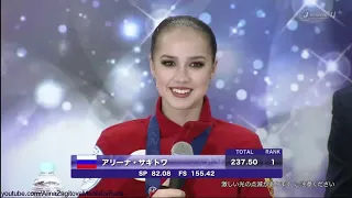 Alina Zagitova World Champ 2019 FS Press Conf B