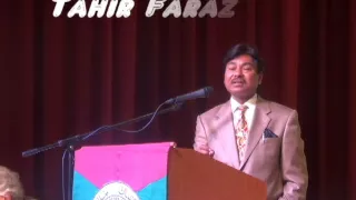 Sir Syed Day Mushaira by Aligarh Alumni in Milpitas CA Part 6/6