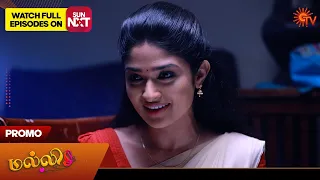 Malli - Promo | 15 May 2024  | Tamil Serial | Sun TV