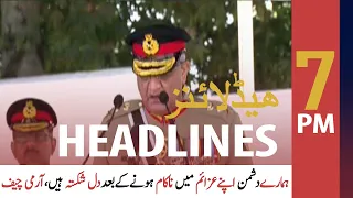 ARY News Headlines | 7 PM | 10 October 2020