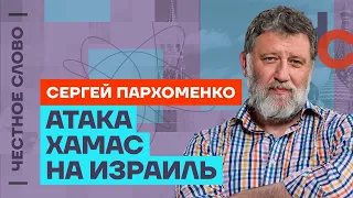 О конфликте Израиля и Палестины и реакции России.. Эфир на канале @Popularpolitics. 09.10.2023