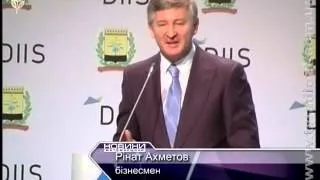 Ініціативи Янукович Донецьк