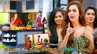 Ram Charan And Esha Gupta Telugu Movie Ultimate Interesting Comedy Scene | Kotha Cinemalu