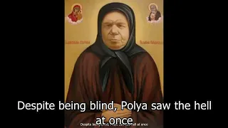 Blessed Pelagia of Ryazan