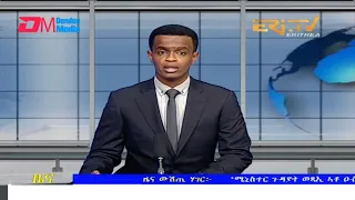 Evening News in Tigrinya for February 5, 2022 - ERi-TV, Eritrea