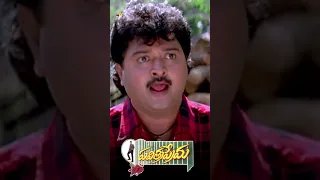 Sudhakar Best Comedy | #PavitraPrema | #shorts | #youtubeshorts | #sribalajivideo