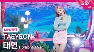 [MPD직캠] 태연 직캠 4K 'Weekend' (Horizontal Ver.) (TAEYEON FanCam) | @MCOUNTDOWN_2021.7.8